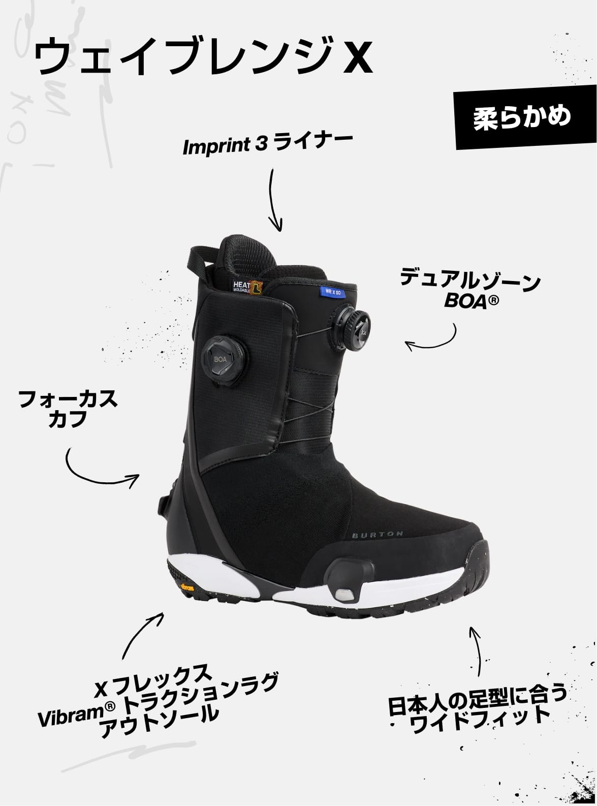 メンズ Burton ウェイブレンジ X Step On® ワイド スノーボードブーツ