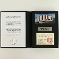 Blu-ray】Japan's Best for 2015 大学/職場・一般編｜ブレーン