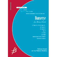 スザート舞曲集／スザート（小野寺 真）｜金管8重奏楽譜