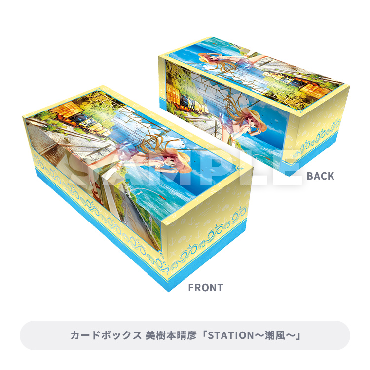 ブロッコリートレカアイテムくじEX「神絵祭」第2弾｜ブロッコリー