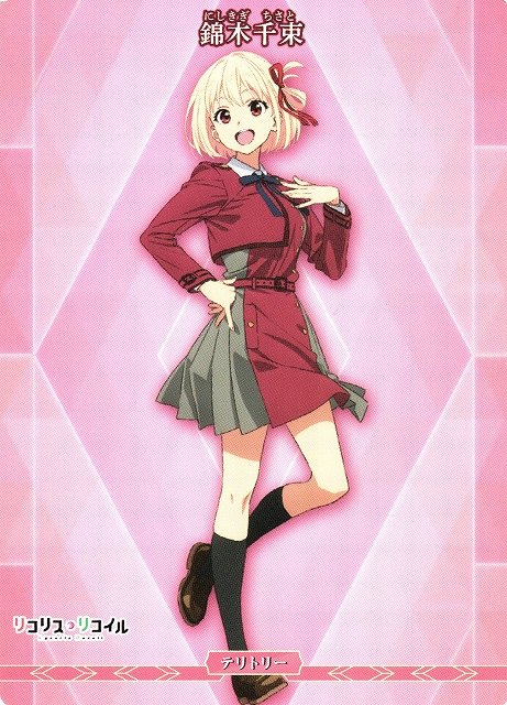 BDB】リコリス・リコイル / 錦木千束【T】BB-LR-004aNビルディバイド