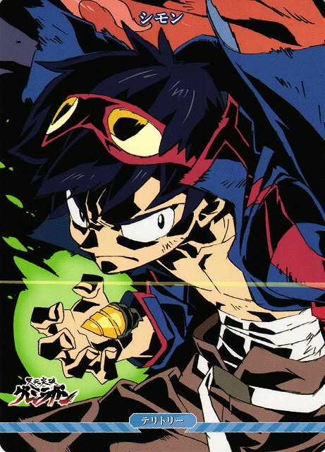 BDB】お前のドリルで天を突け! / シモン【T】BB-TGL-001bNビル