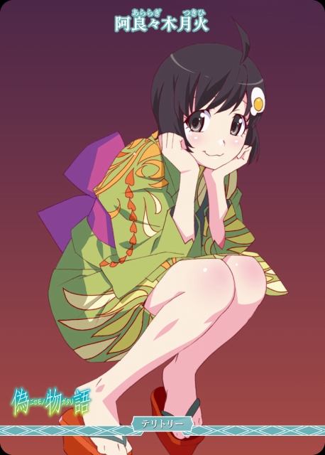 BDB】前日譚と後日譚 / 阿良々木月火【N】BB-MGS-004eNビルディバイド