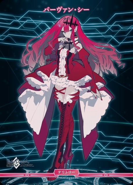 BDB】理想の國、ブリテン / バーヴァン・シー【N】BB-FGO-004dNビル