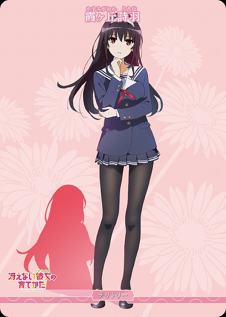 BDB】動きはじめた運命 / 霞ヶ丘詩羽【N】BB-SHS-001cNビルディバイド