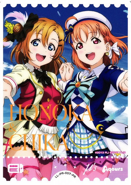 ラブカ】エネルギーカード［高坂穂乃果＆高海千歌］（エリア予選物販