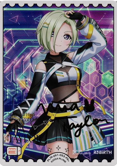 ラブカ】ミア・テイラー【PE+】PL!N-pb1-053-PE+ - C-labo OnlineShop