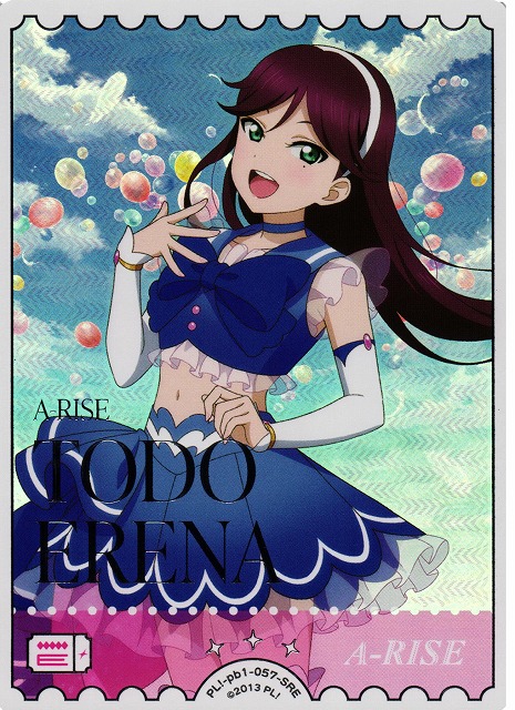 ラブカ】統堂英玲奈【SRE】PL!-pb1-057-SRE - C-labo OnlineShop