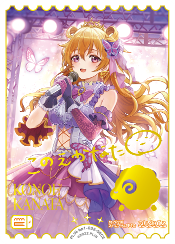 渡辺曜 SEC シークレット ラブカ lovelive ラブライブ サンシャイン