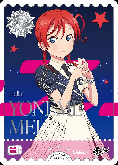 ラブカ】米女メイ【PE】PL!SP-pb1-033-PE - C-labo OnlineShop