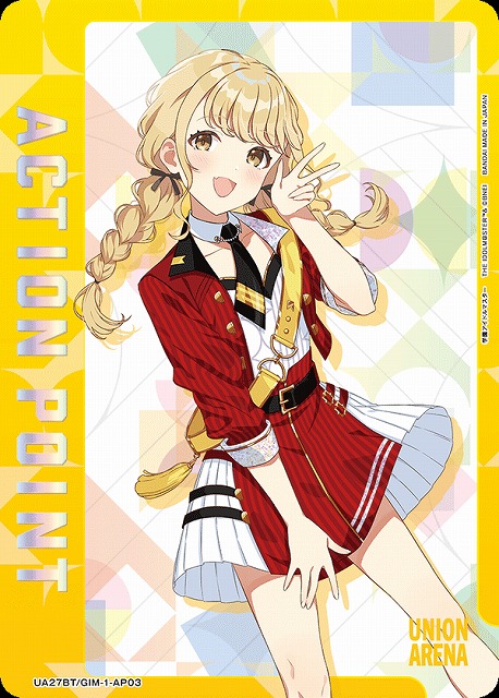 UA】アクションポイントカード(藤田 ことね)【-】UA27BT/GIM-1-AP03