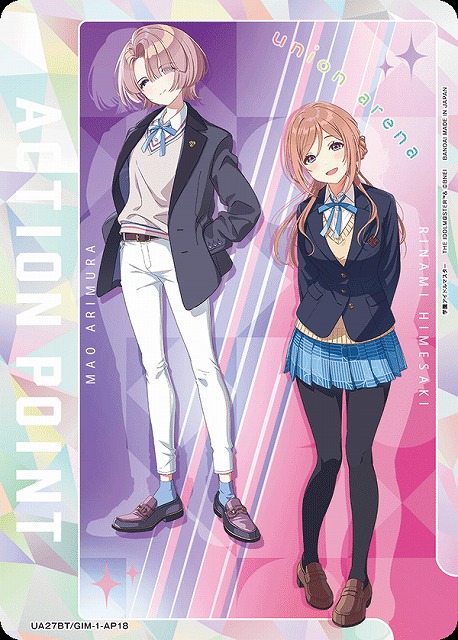 UA】アクションポイントカード(有村 麻央&姫崎 莉波)【-】UA27BT/GIM-1