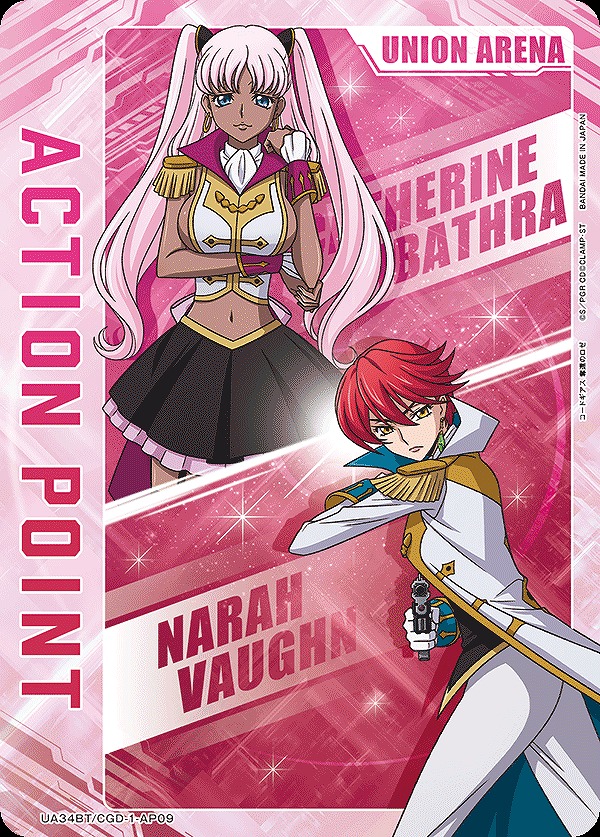 UA】アクションポイントカード(キャサリン・サバスラ&ナラ・ヴォーン