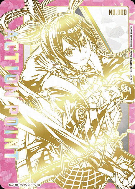 UA】アクションポイントカード(アーミヤ)【-】EX11BT/ARK-2-AP01☆ - C