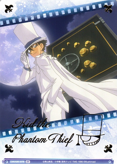 WSB】怪盗キッドの予告状(箔押し)【BR】CNN/02B-027Bヴァイス