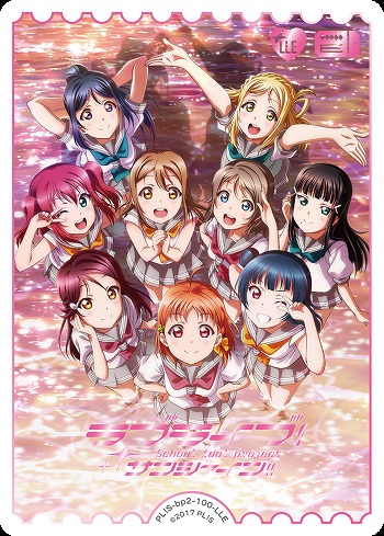 Aqours bp2-100 LLE ラブカ ラブライブオフィシャルカードゲーム