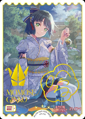 ラブライブOCG ラブカ 百生 吟子 SEC サイン 百生吟子 ラブカ SEC