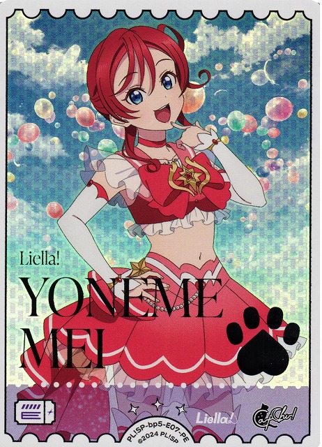 ラブカ】米女メイ【PE】PL!SP-bp5-E07-PE - C-labo OnlineShop