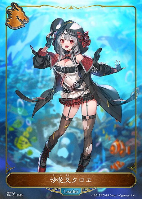 SV】沙花叉クロヱ【-】PR-101シャドウバース エボルヴ - 通販はカードラボ