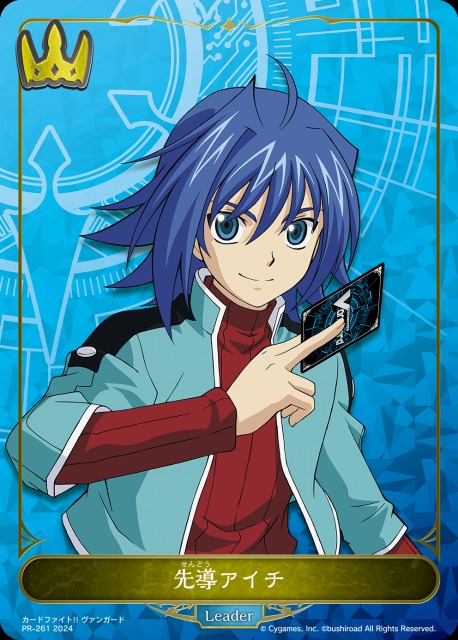 SV】先導アイチ【-】PR-261シャドウバース エボルヴ - 通販はカードラボ