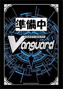 VG】深淵霊域 レグルレグナス【SECV】DZ-BT12/SECV05『ストイケイア