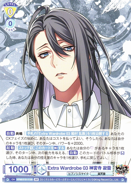 ヴァイスシュヴァルツ トップエリート ジェームズ・P・サリバン SP