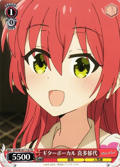 WS】ギターボーカル 喜多郁代【TD】BTR/W107-T16ヴァイスシュヴァルツ