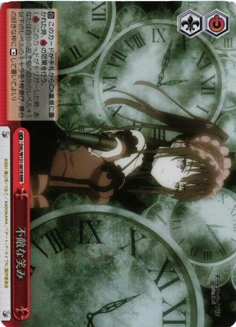 WS】不敵な笑み【RRR】DAL/W131-061R - C-labo OnlineShop