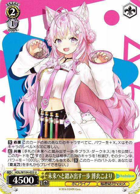 ヴァイスシュヴァルツ/ぼざろ】憧れたバンド活動 SP PSA10 ブースター