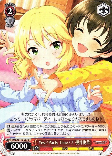 WS】Yes! Party Time!! 櫻井桃華【C】IMC/W115-087ヴァイス