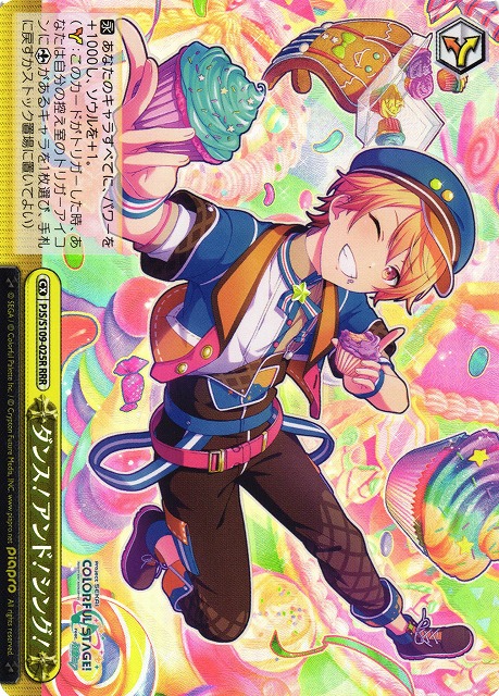 WS】ダンス!アンド!シング!【RRR】PJS/S109-025Rヴァイスシュヴァルツ