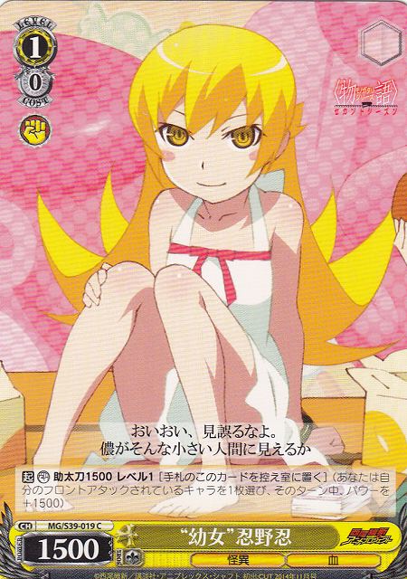 新たな目覚め 忍 SP サイン S115976321 HID屋