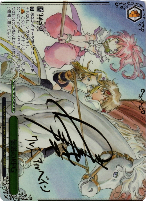 東雲 なの Rサイン 箔押し 日常 SP Amazon.co.jp: ヴァイス