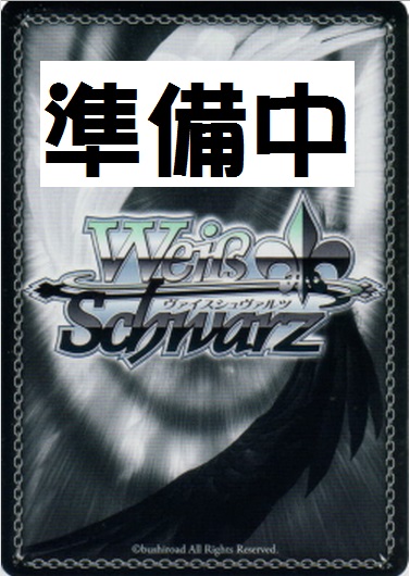 WS】クリアブルーに誘われて 速水 奏(サイン)【SP】IMC/WE51-60SP - C