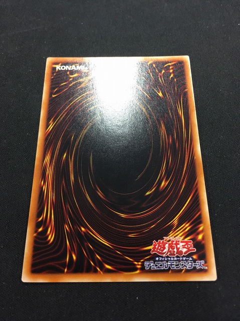 遊戯】竜騎士ガイア【アルティメット/融合】309-057遊戯王OCG:融合