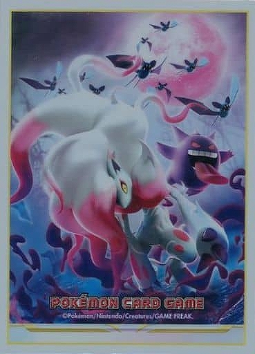 ポケカサプライ】[スリーブ]デッキシールド 『ゾロアーク（ヒスイのす