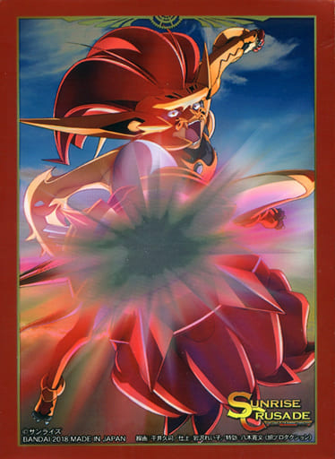 スリーブ】クルセイド サンライズクルセイドプレミアムパッケージ