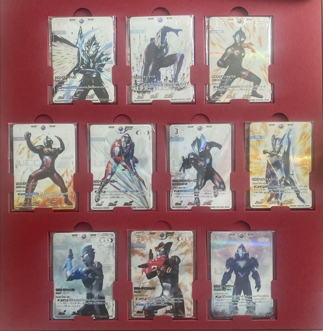 UCG コレクションポイント ウルトラマンオメガ 銀フレーム 4枚 UCG