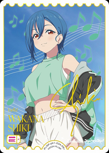 ラブカ】若菜四季(サイン)【PE+】PL!SP-pb1-034-PE+ - C-labo Online買取