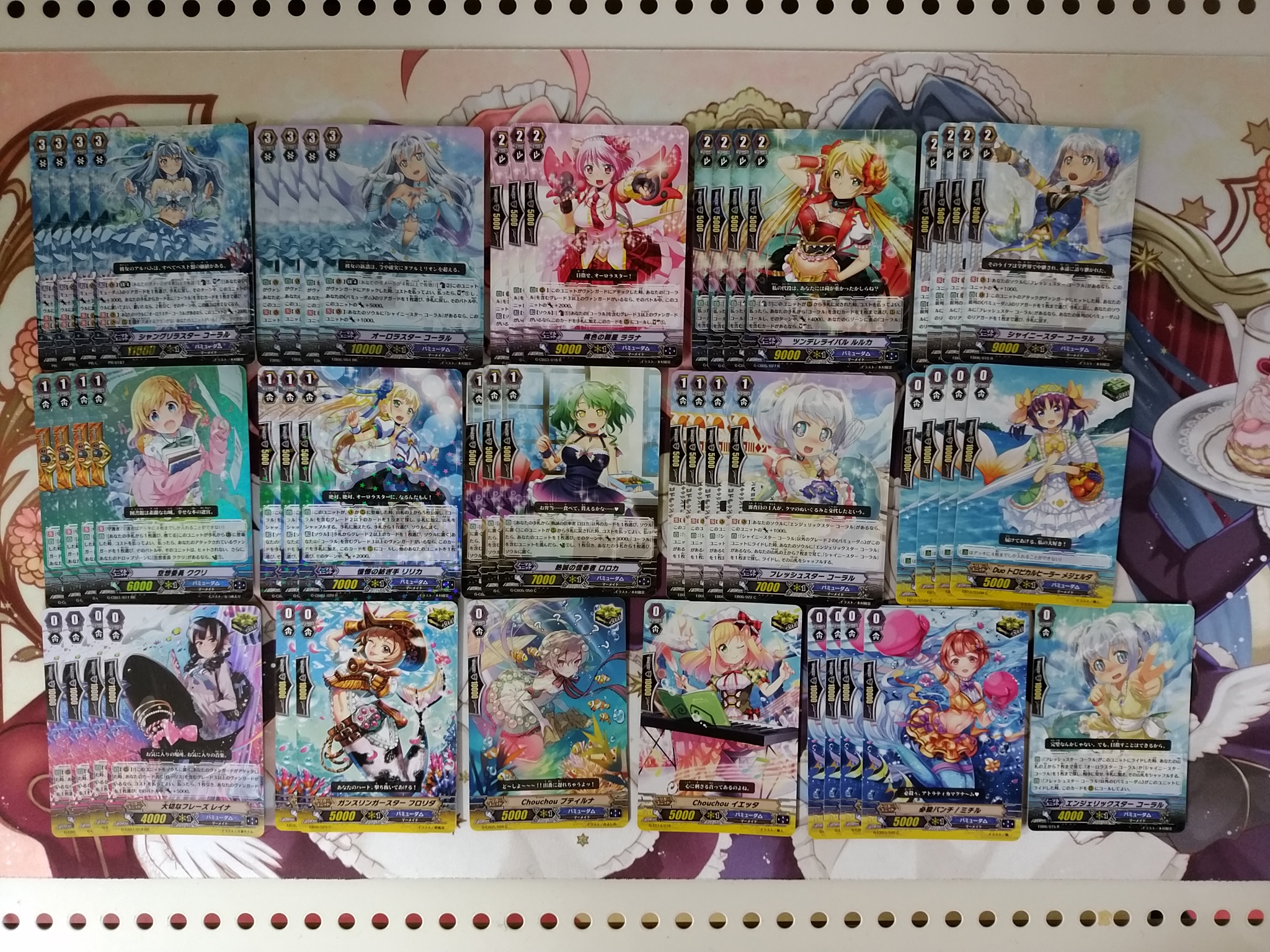 ヴァンガード】デッキ販売！【バミューダ△ コーラル軸】 / 仙台店の