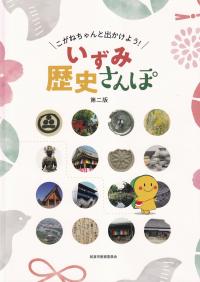 都市データパック 2025年版 | 政府刊行物 | 全国官報販売協同組合