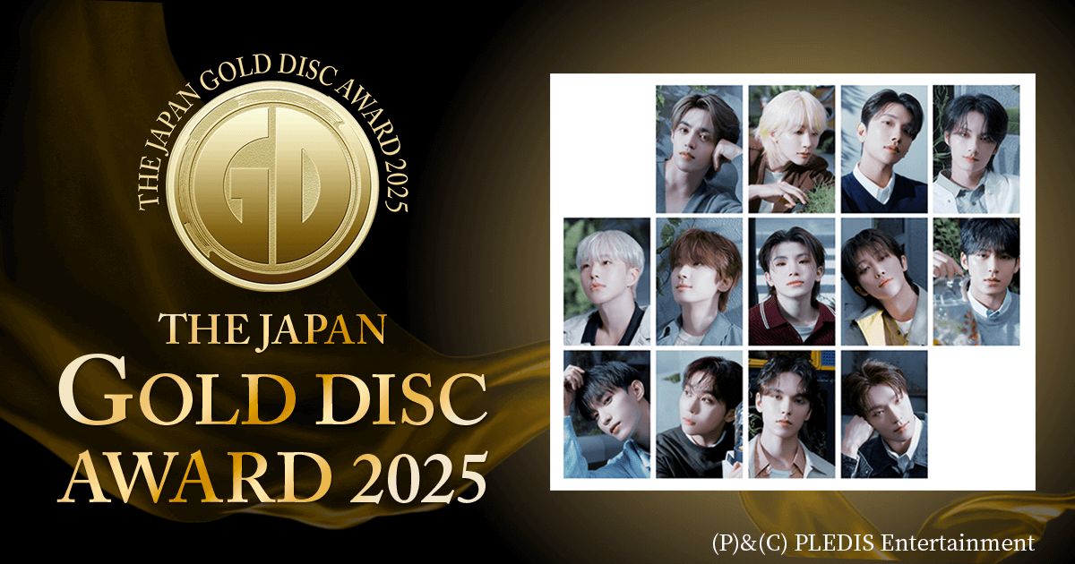 ベスト・エイジアン・アーティスト（アジア部門）｜第39回日本ゴールド