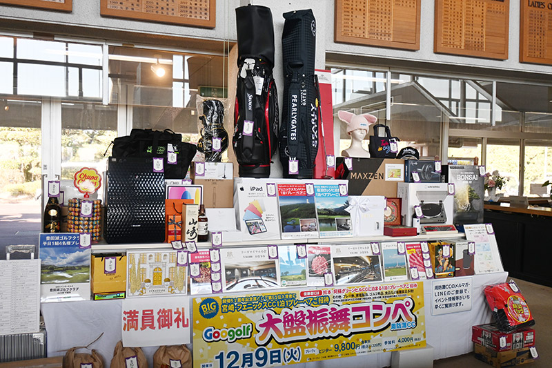 Googolf 周防灘CC 大盤振舞コンペ