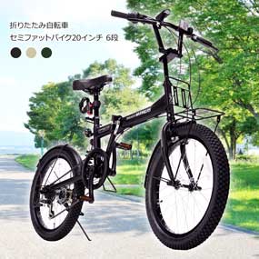 3色から選べる 折りたたみ自転車 16インチ【目録引換券】｜景品ゲット