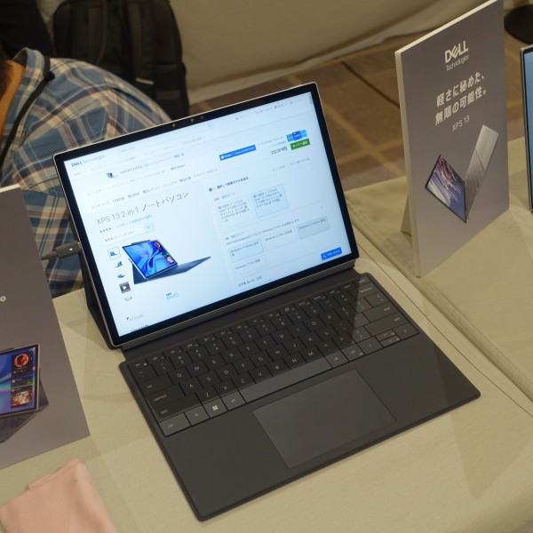 XPS 13 2-in-1(9315)の特徴解説(レビュー)/パソコン徹底比較購入ガイド