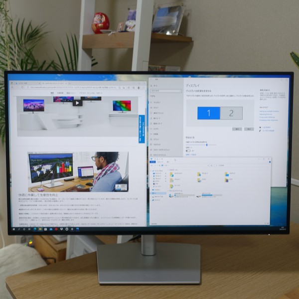 デルU2722Dモニタ実機レビュー/パソコン徹底比較購入ガイド