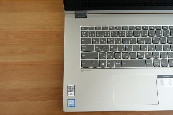 レノボIdeapad C340(15)レビュー/パソコン徹底比較購入ガイド