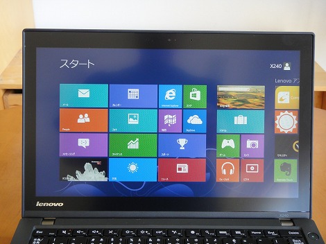 レノボThinkPad X240レビュー/パソコン徹底比較購入ガイド