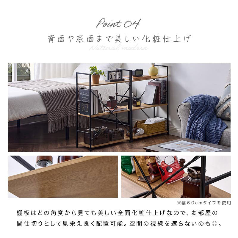 ゲリラ値下げ。木製棚（たのメル便にて） ゲリラ値下げ。木製棚（たの