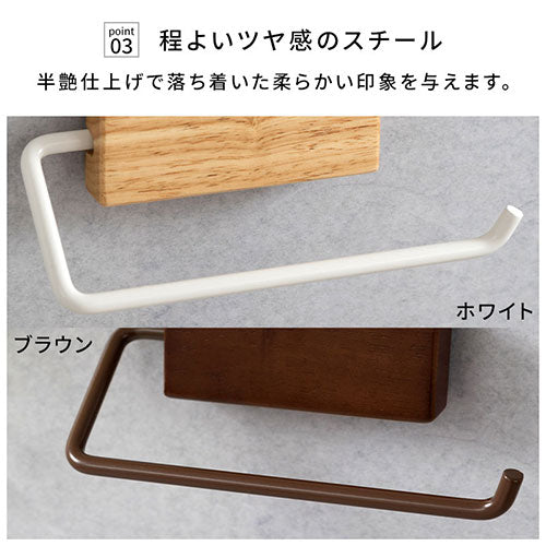 タオルハンガー バス用品 おしゃれ ぼん家具 BTG000058 ｜ 【公式